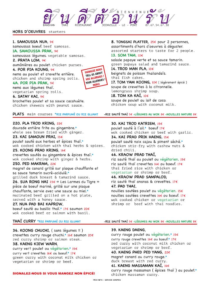 BAN SHAN - Menu Image 1