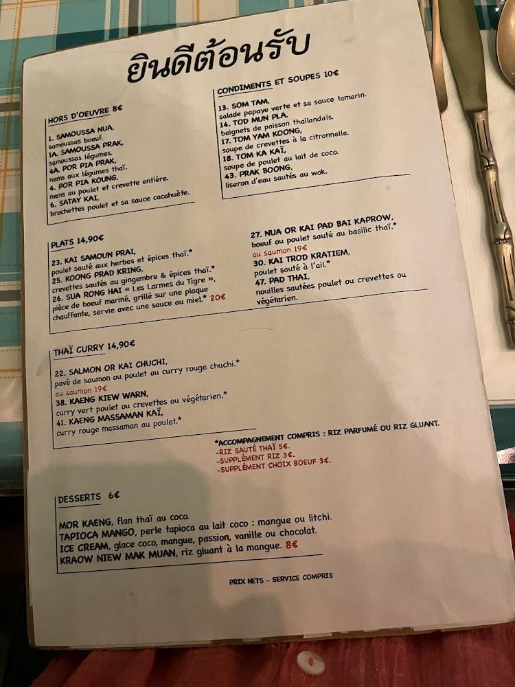 BAN SHAN - Menu Image 3